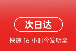 西郊机场快递航空货运 航空货运