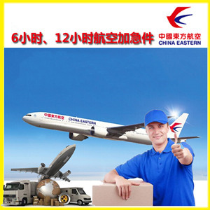 西郊机场快递公司谈空运的四大作用是什么